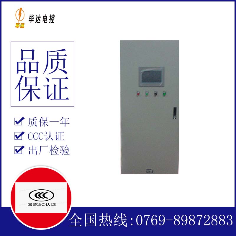 辽阳水泵控制柜