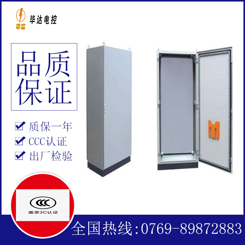 辽阳仿威图柜